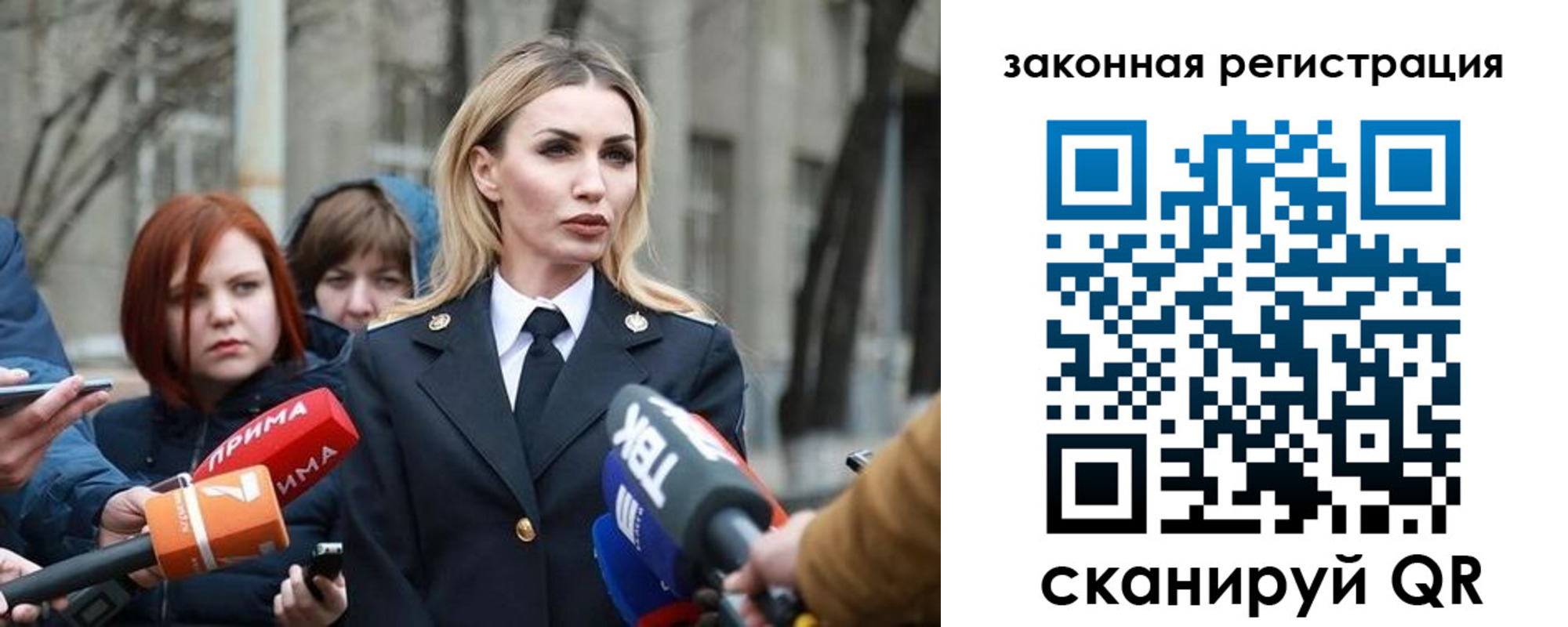 прописка иностранных граждан в Брянске