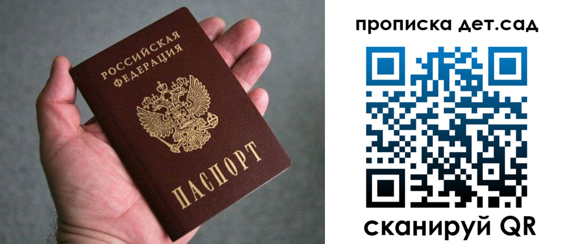 миграционный учет в Брянске