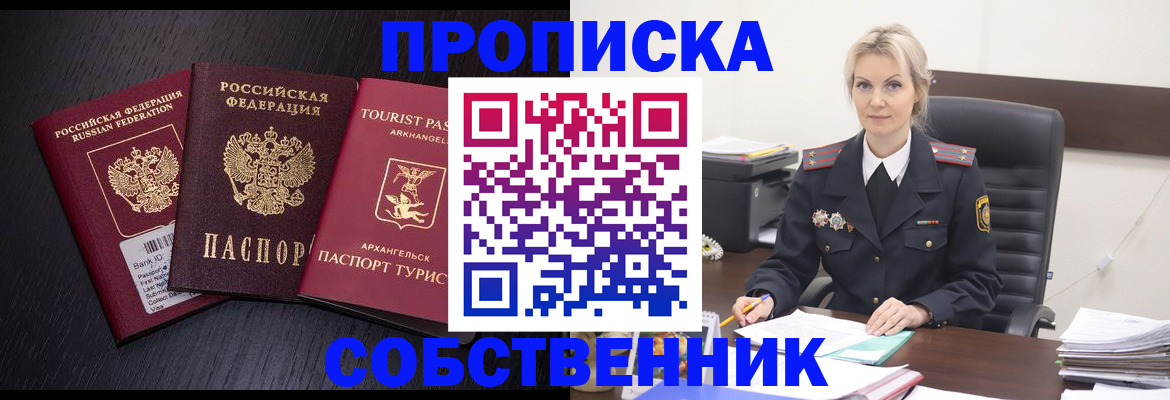 регистрация для дет. сада в Брянске